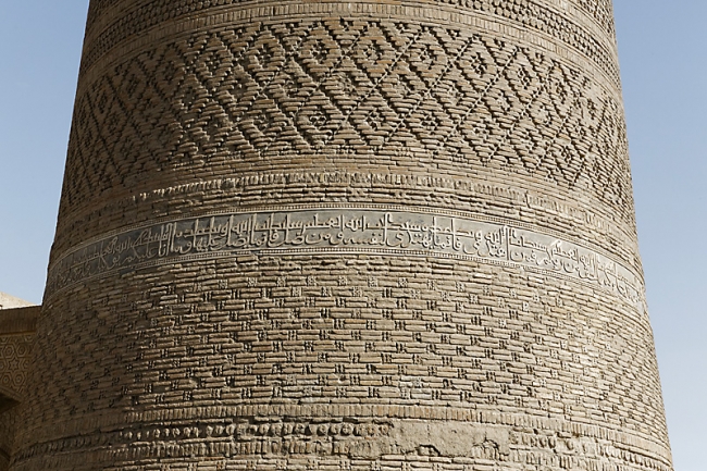 Minaret Kalan-002